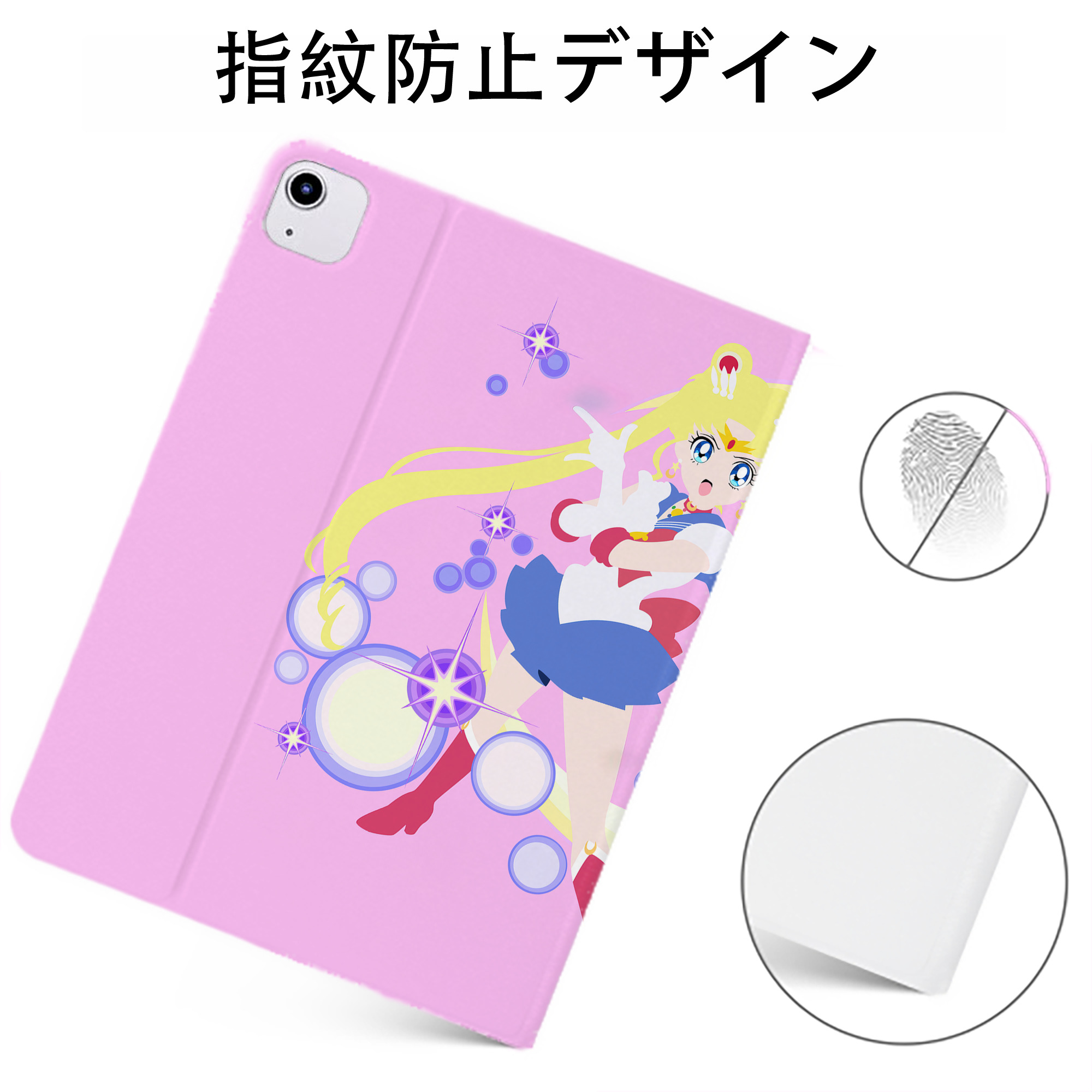 （画像用） 美少女戦士セーラームーン Sailor Moon IPadケース ペンホルダー付き ブックスタイルデザイン